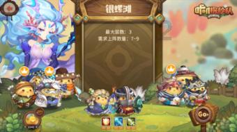 逃离公司办公室