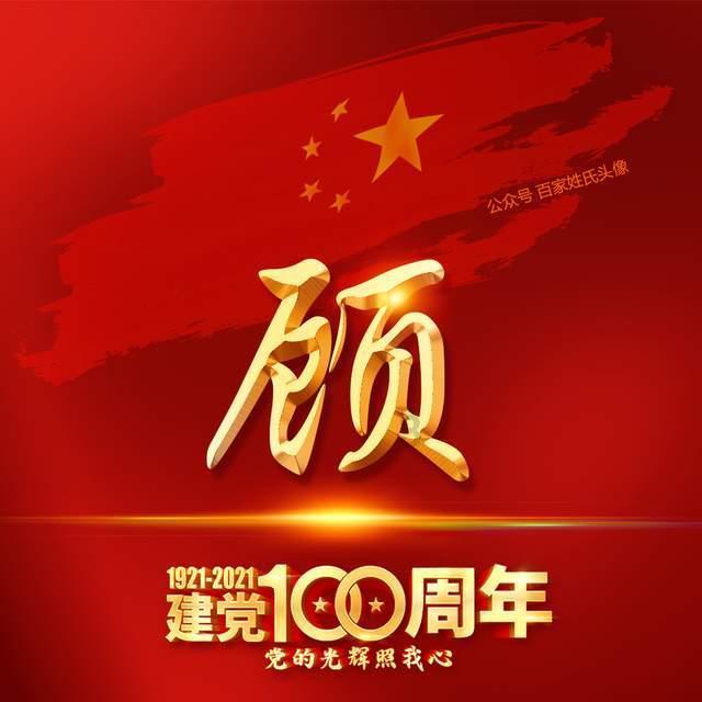 债务总体扩张有限,为何2023年宏观杠杆率大幅攀升?