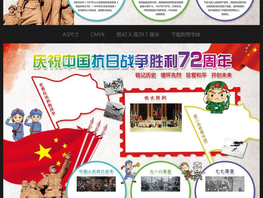 引起父子相争成仇的美女,又如何能成为四位国君之母?