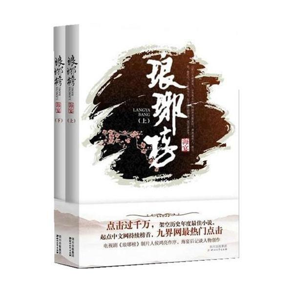 夏天的新娘